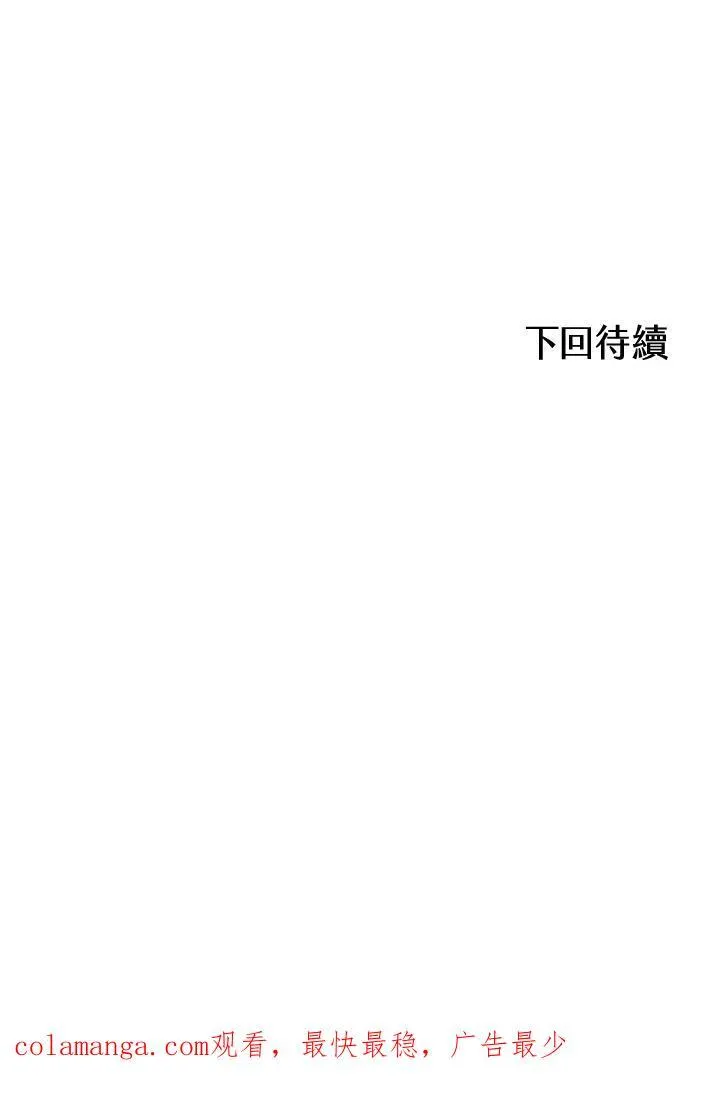 第87话133