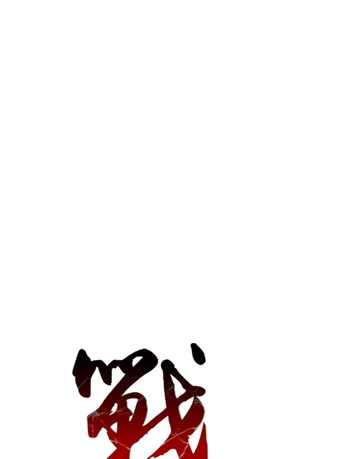 第89话105