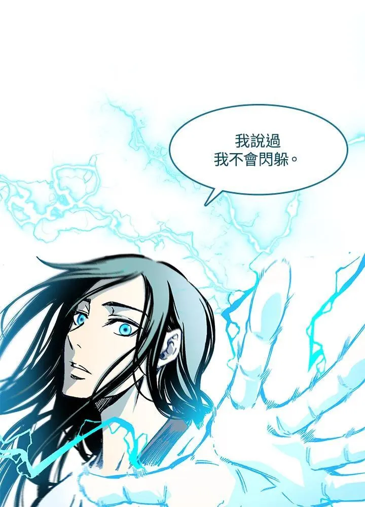 第60话87