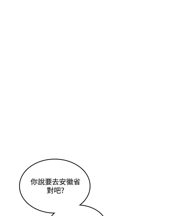 第72话129
