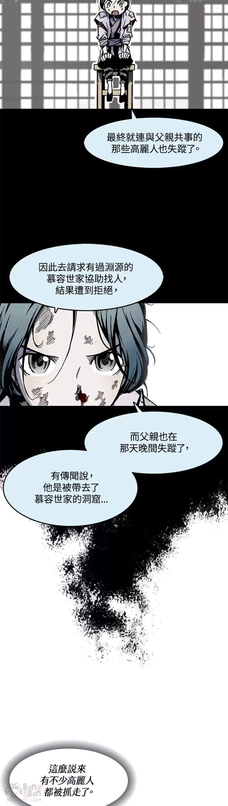 第28话23