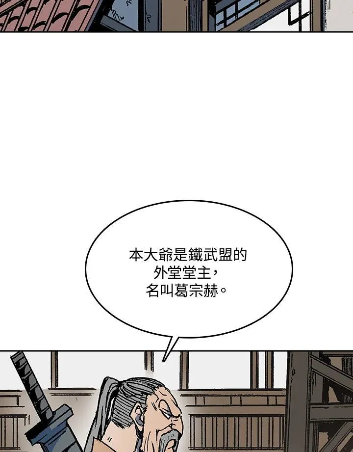 第96话17