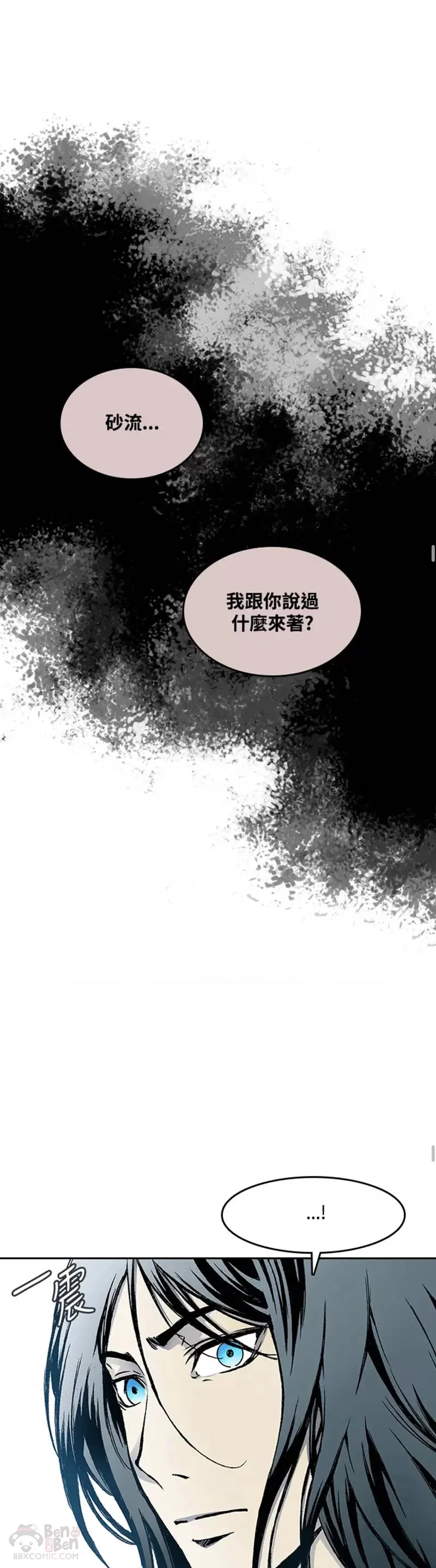 第14话10