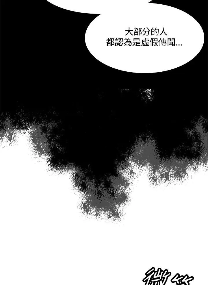第45话95