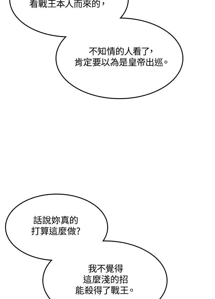 第94话125