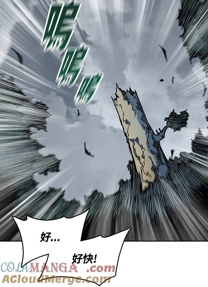 第88话44