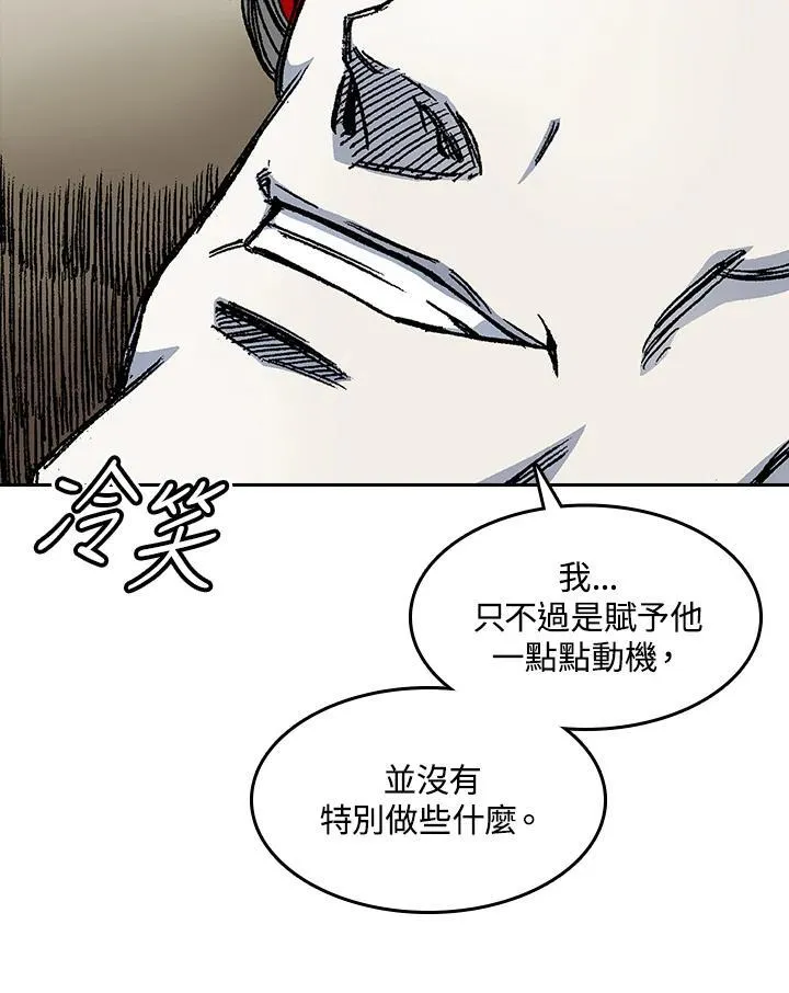 第51话73