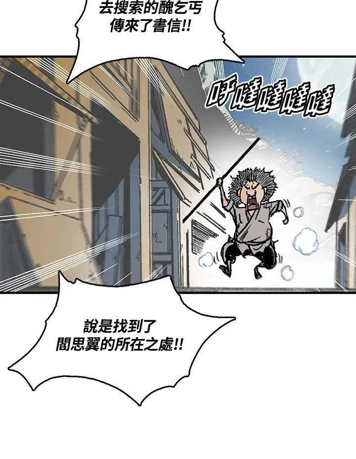 第56话110