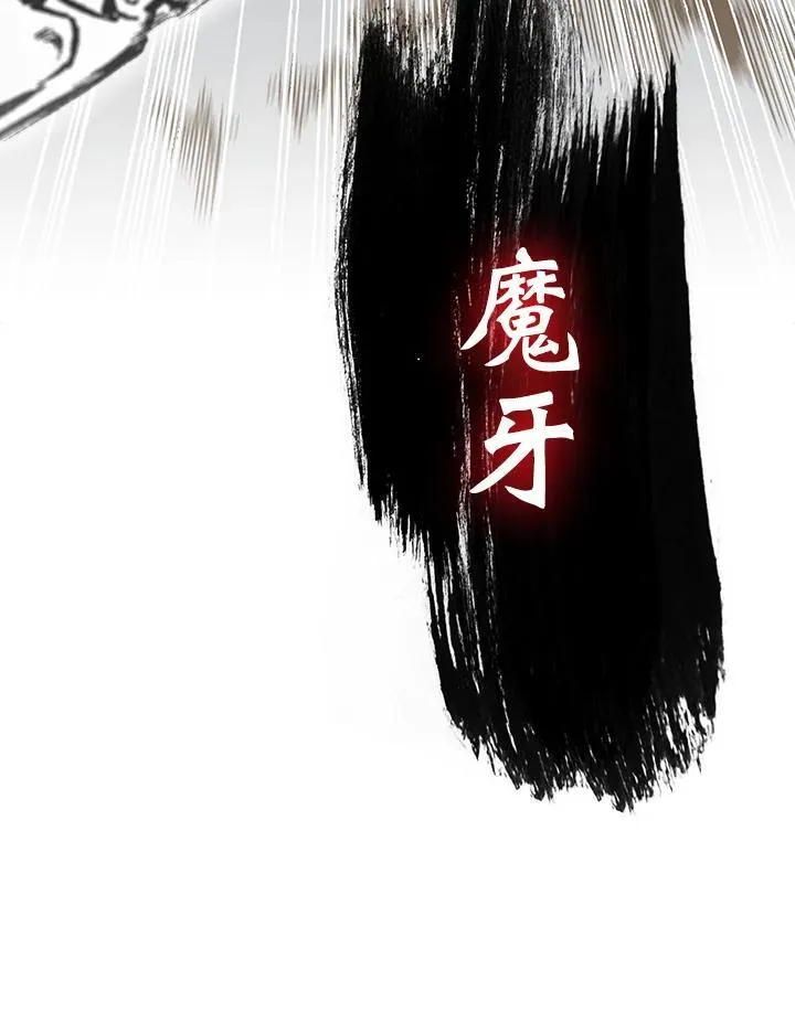 第98话99