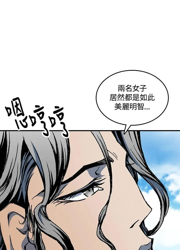 第72话79