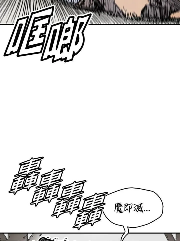 第49话87