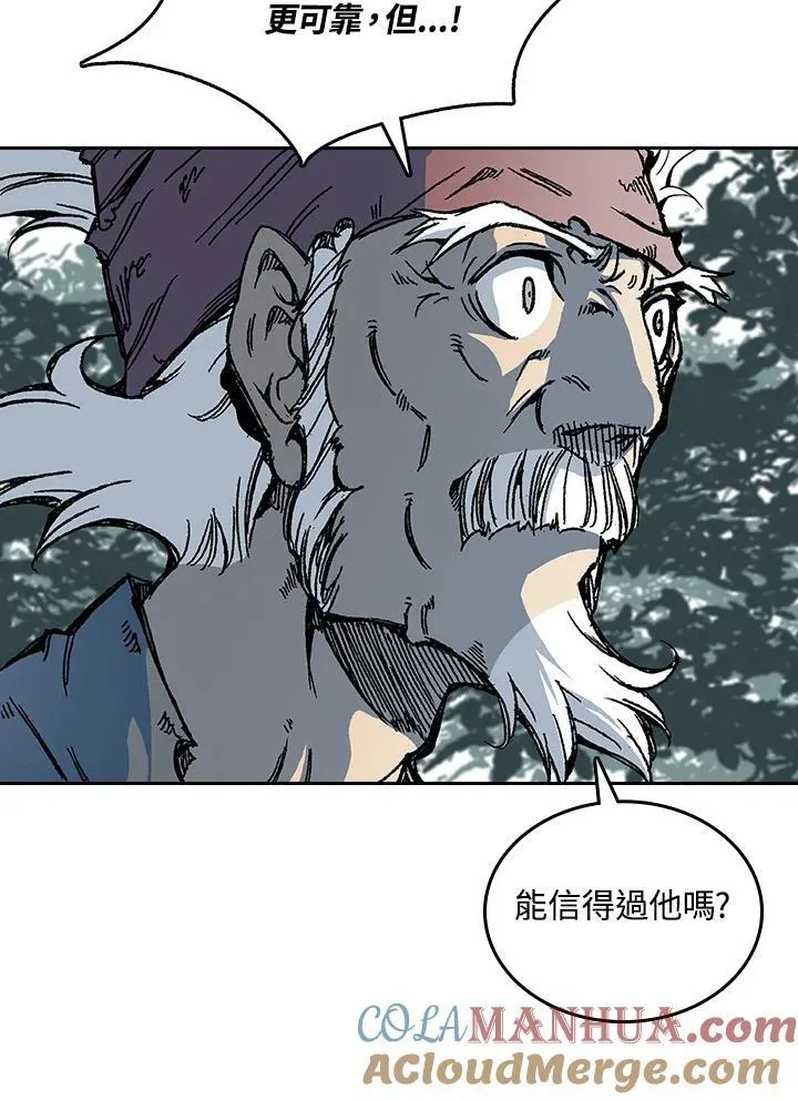 第68话60