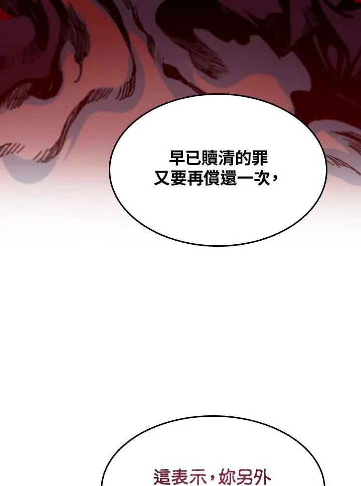 第89话134