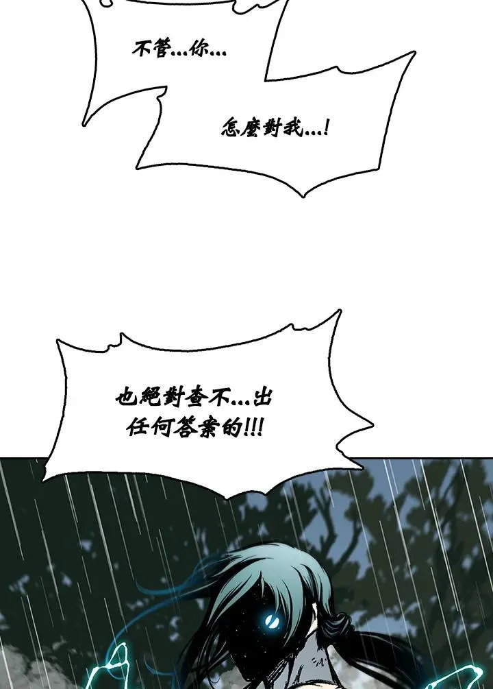 第88话121