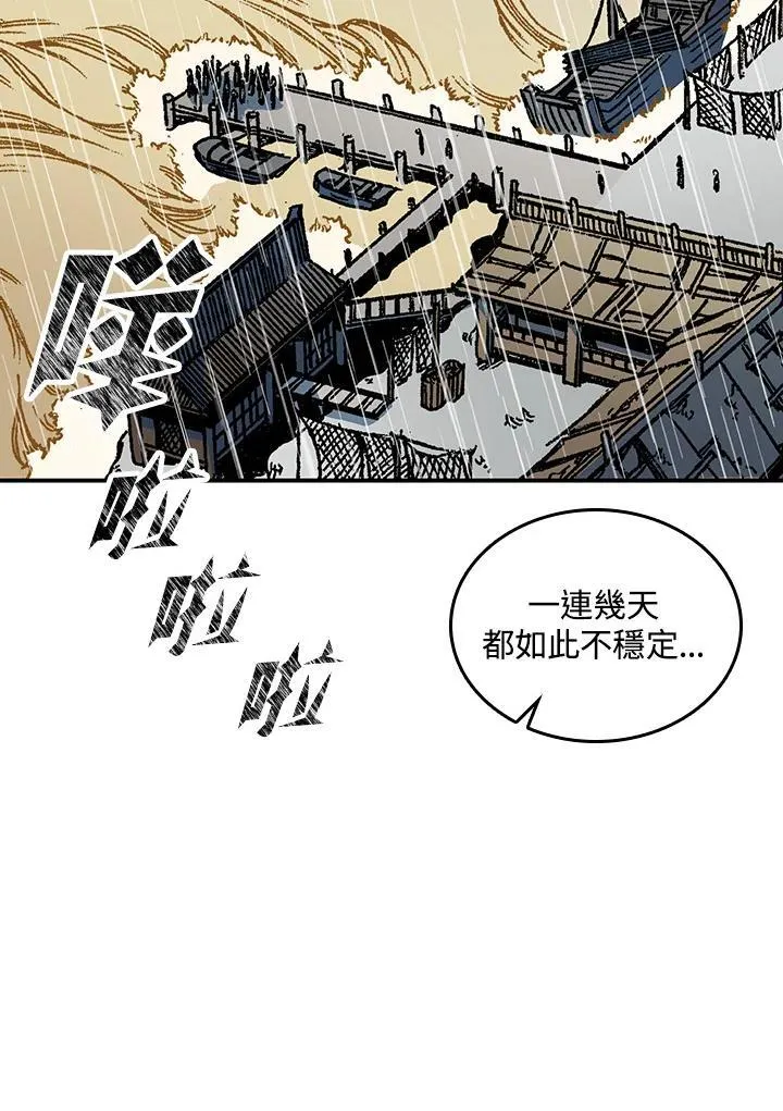 第75话62