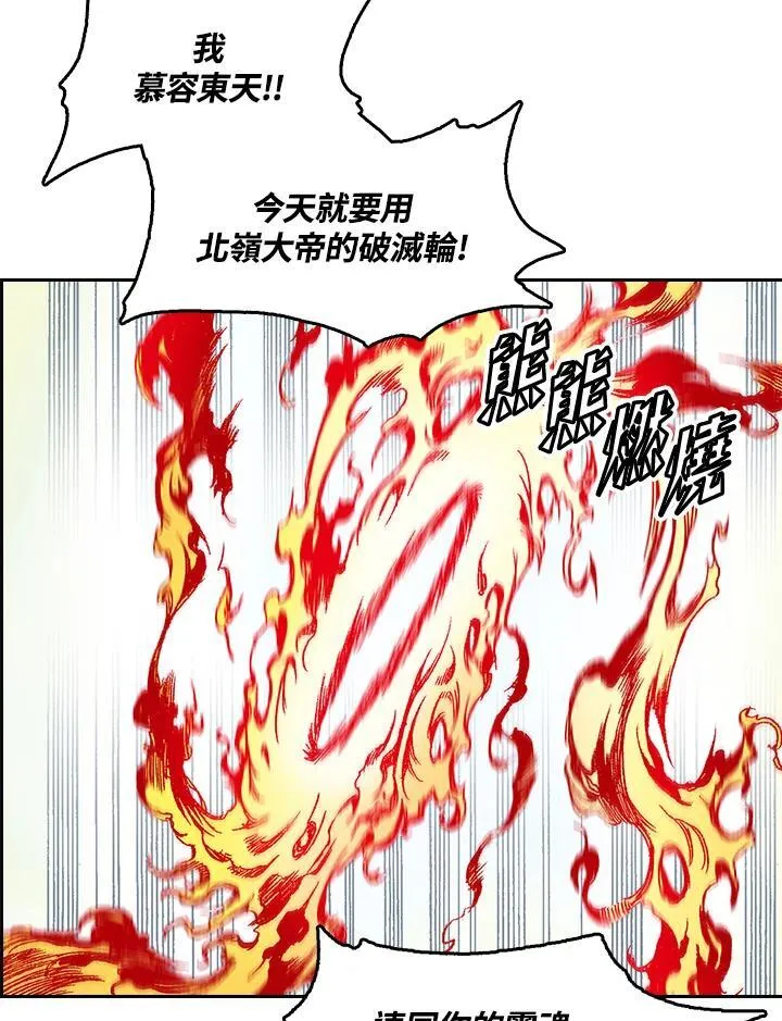 第40话43
