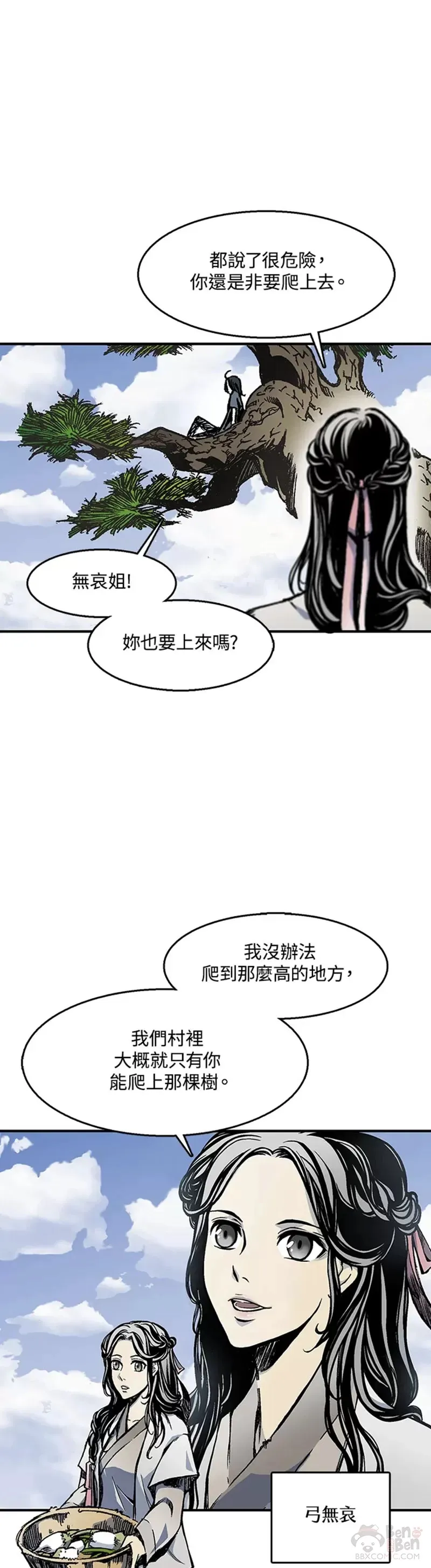 第01话30