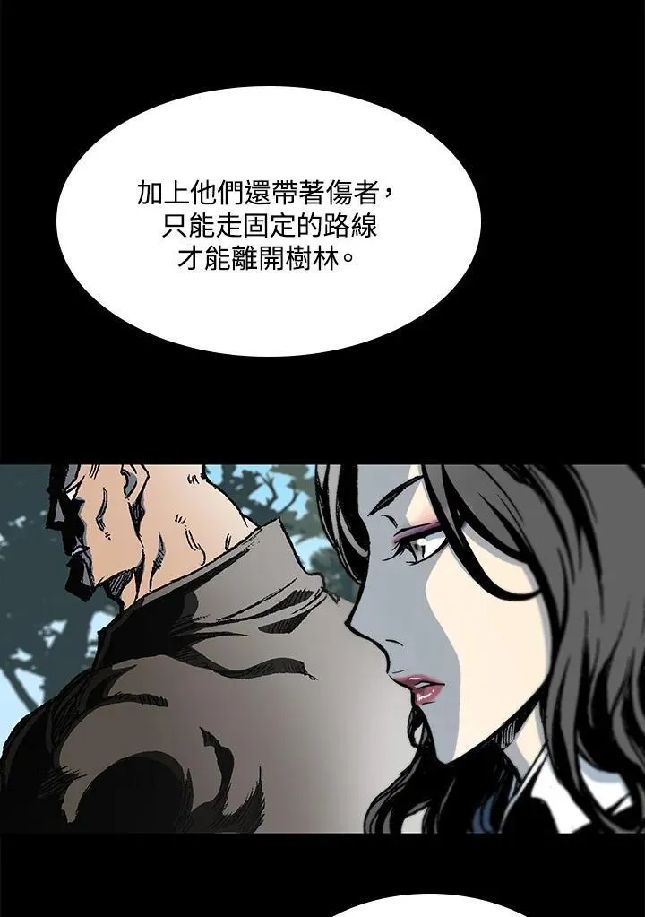 第84话17