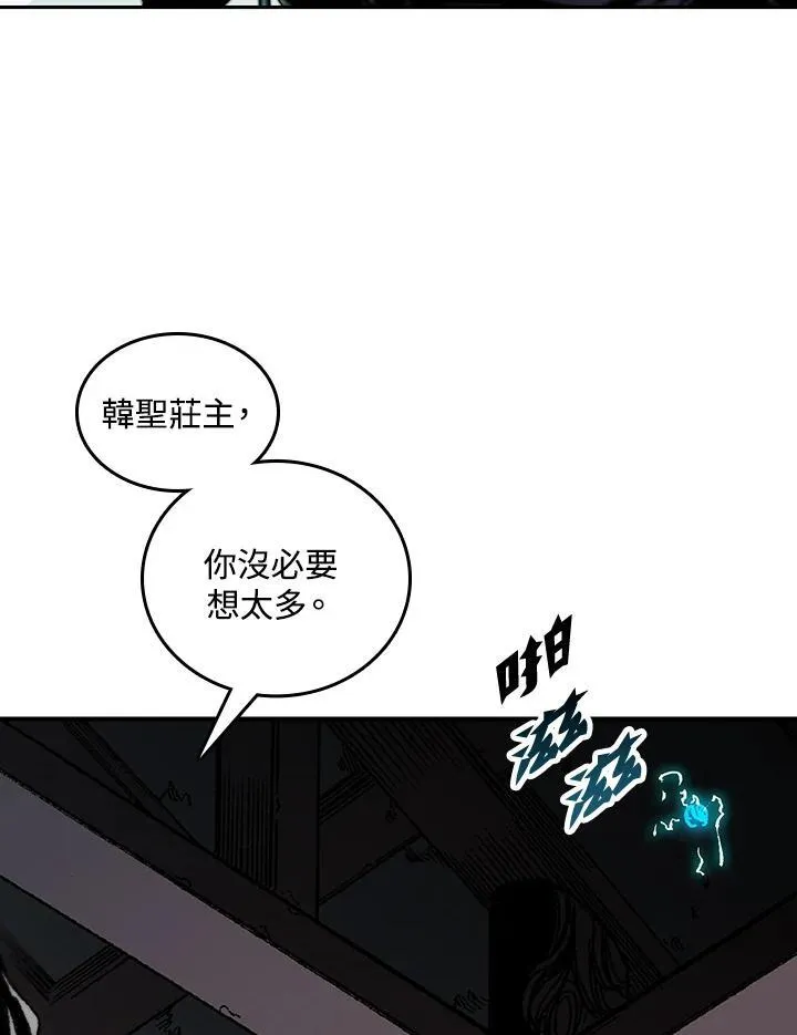 第79话37