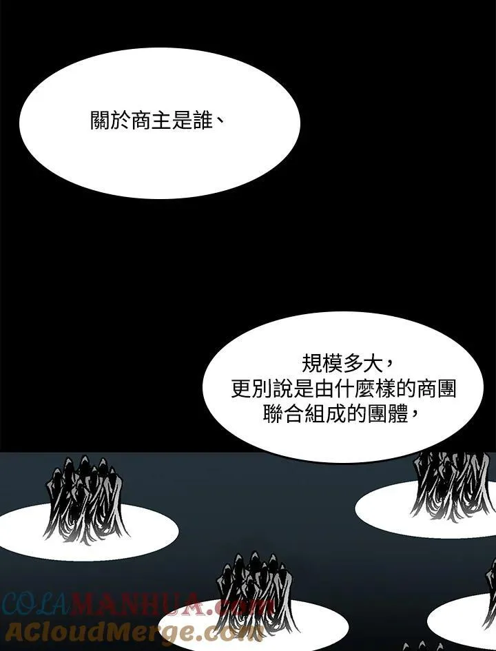 第44话88