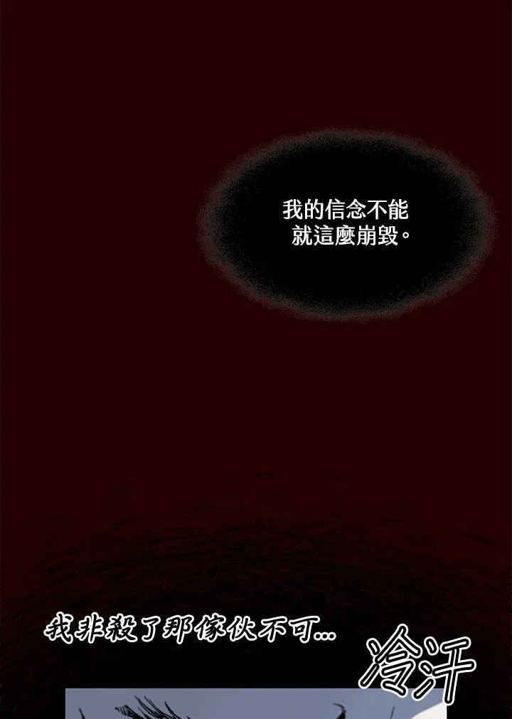 第55话6