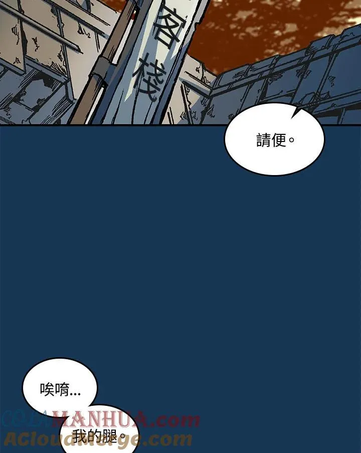 第70话108