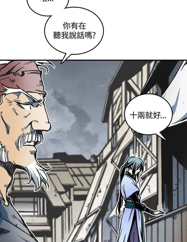 第76话6