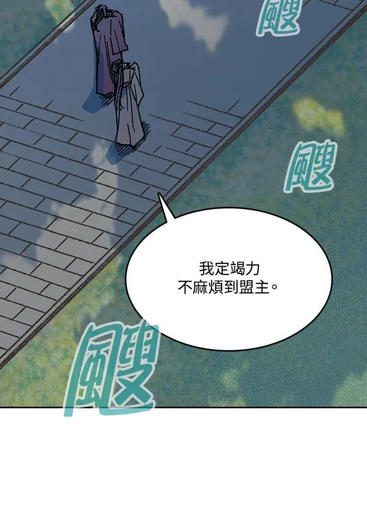 第90话37