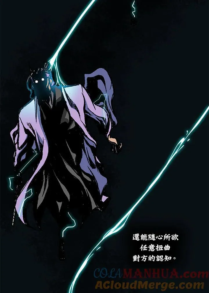 第80话28