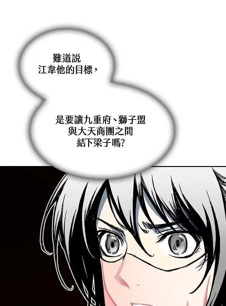 第61话41