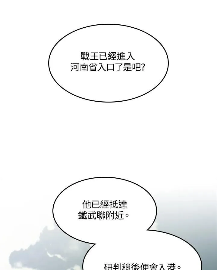 第95话66