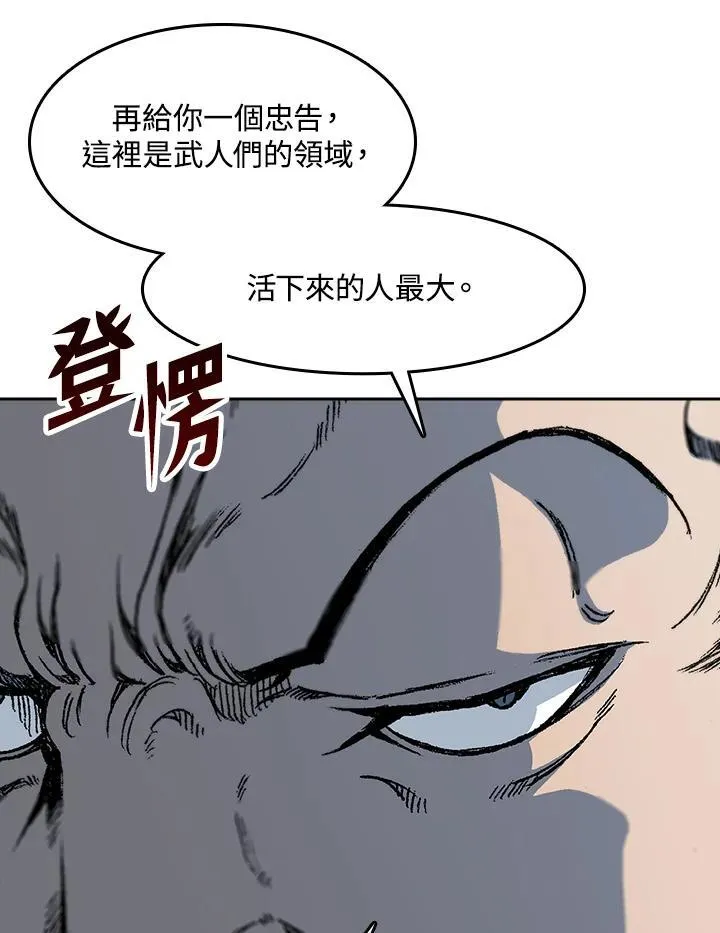 第96话29