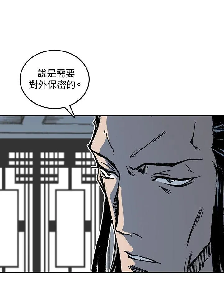 第77话119
