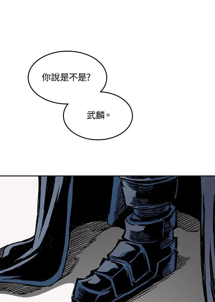 第89话77