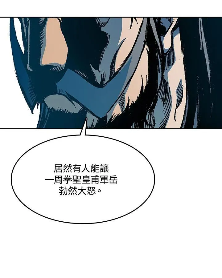 第98话3