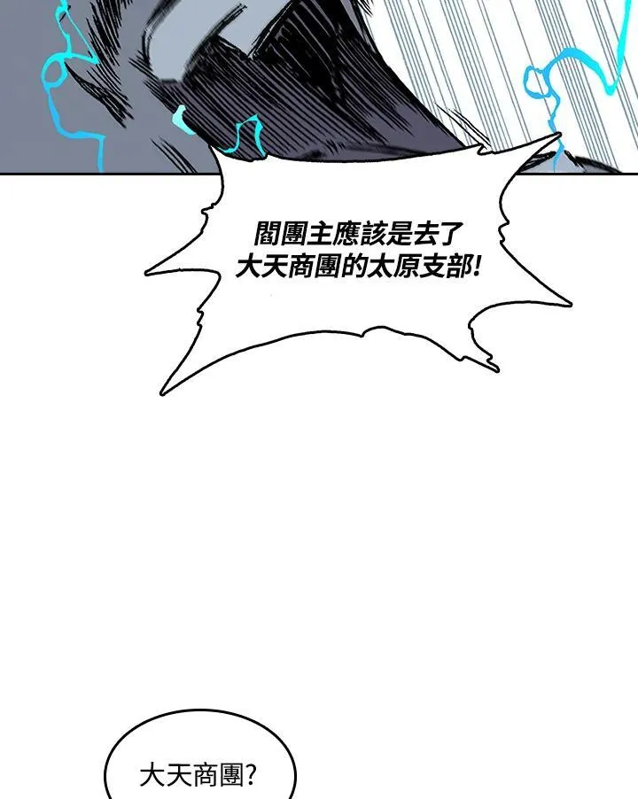 第63话106