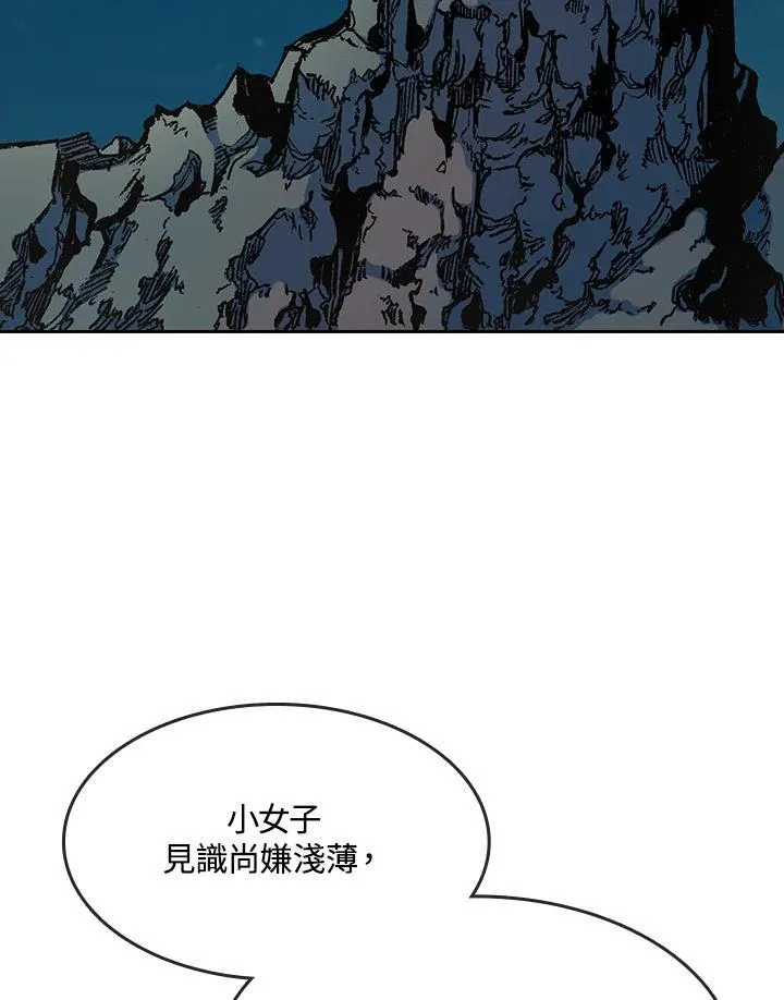 第89话111