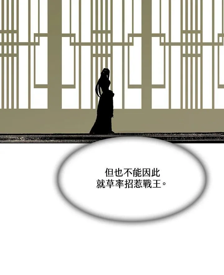 第101话141