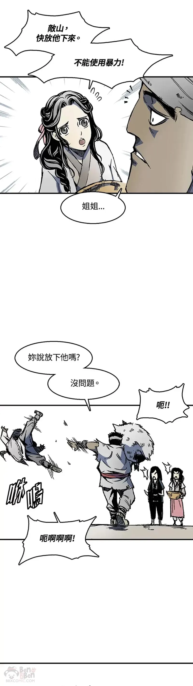 第01话41