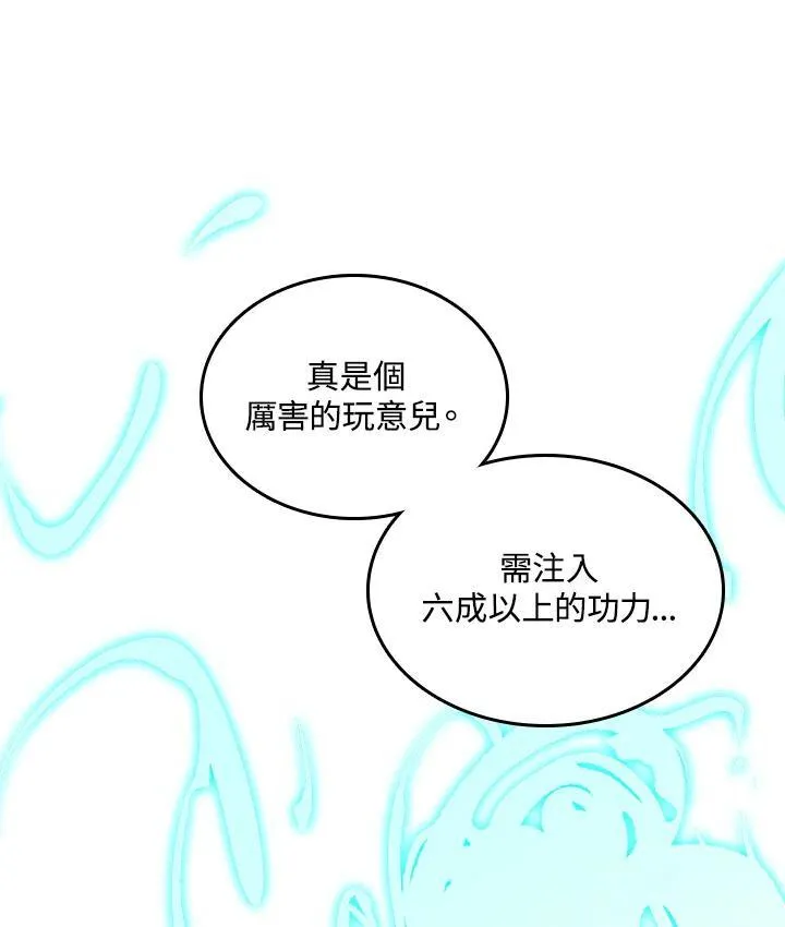 第76话129