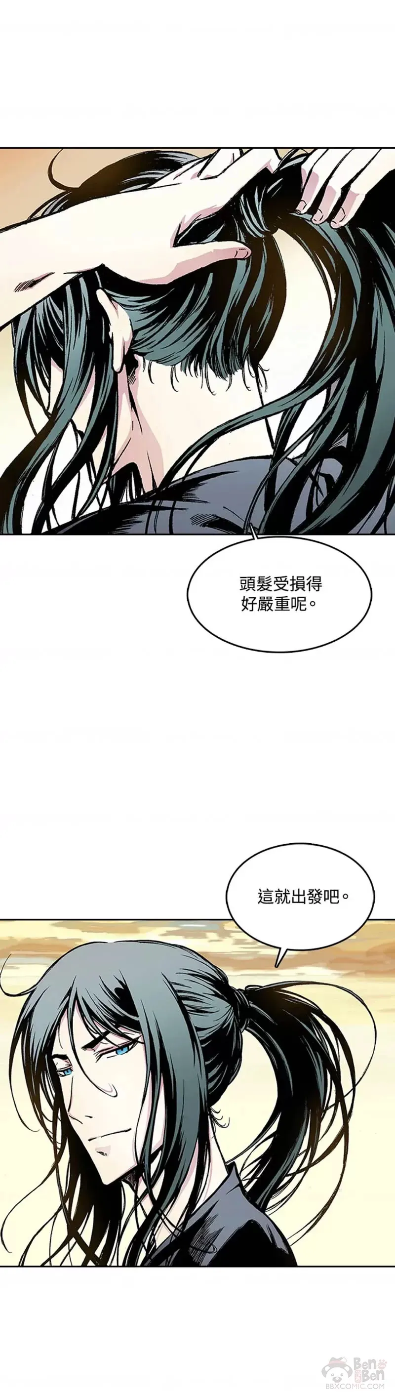 第17话20