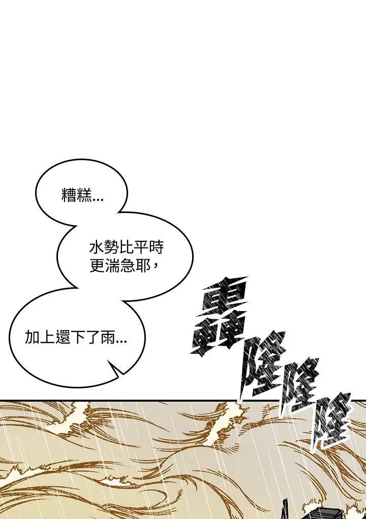 第75话61