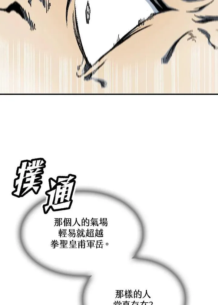 第76话66