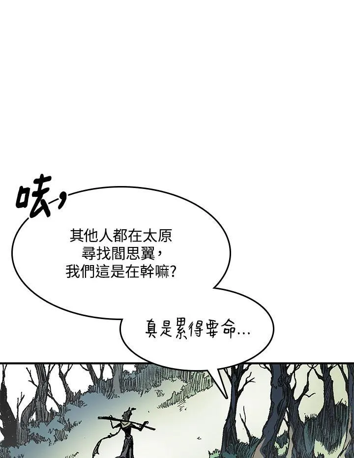 第56话22