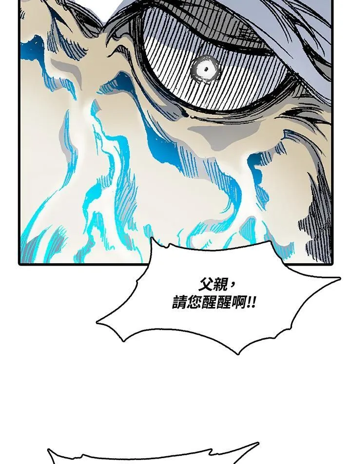 第44话55