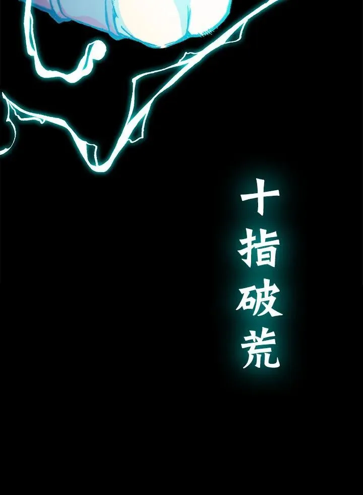 第82话47