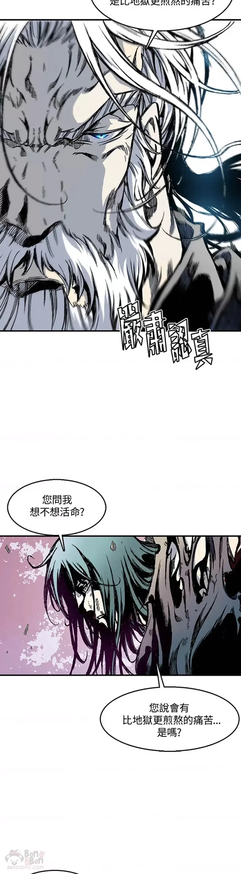 第08话13