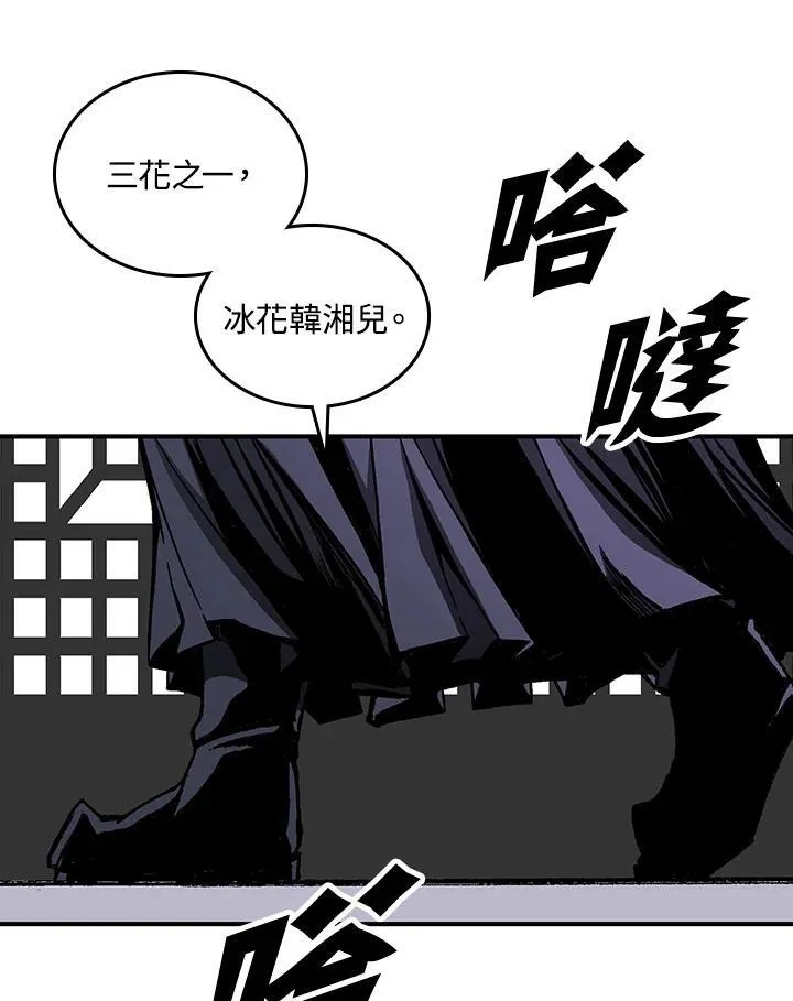 第79话89