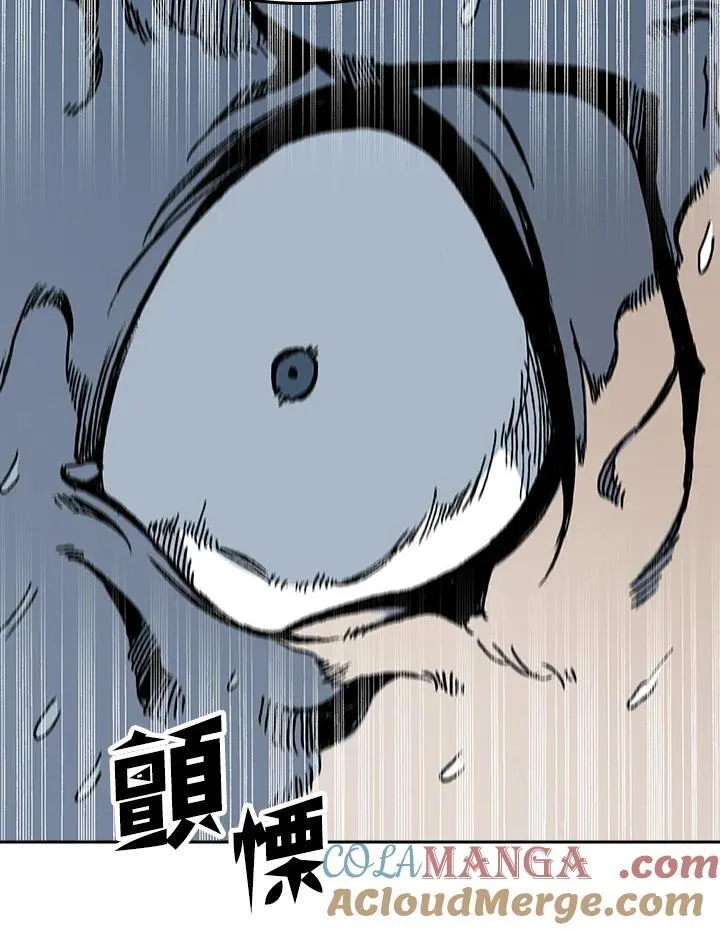 第94话84