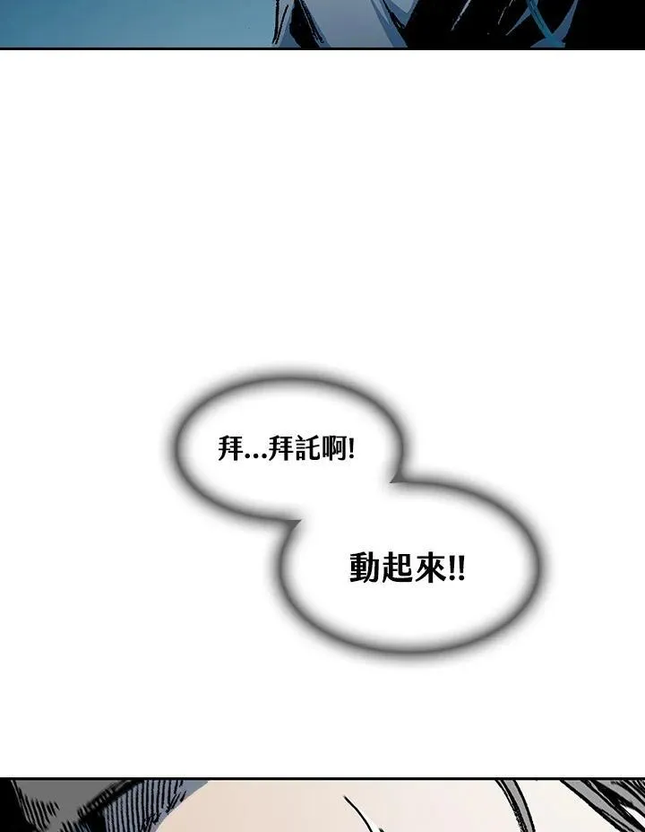 第91话118